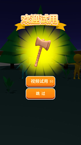 擊劍對(duì)決 v1.0.0 安卓版 2