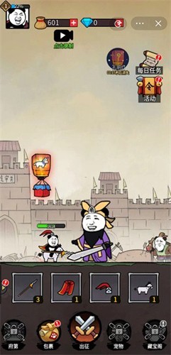暴走熊貓人 v1.0 安卓版 2