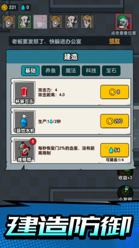 隱蔽戰(zhàn)場 v1.0.0 安卓版 2