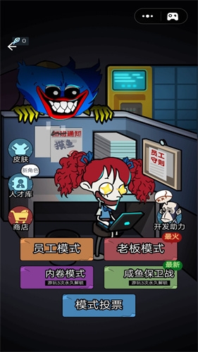 猛鬼學(xué)堂 v4.0 安卓版 2