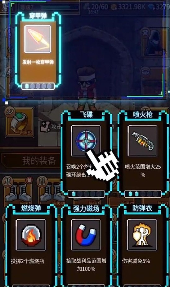 仙寵物語(yǔ) v2.0.0 安卓版 0