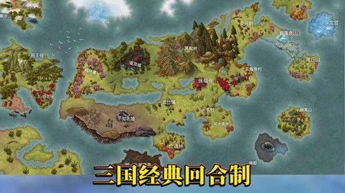 曹操你真壞 v100012 安卓版 1
