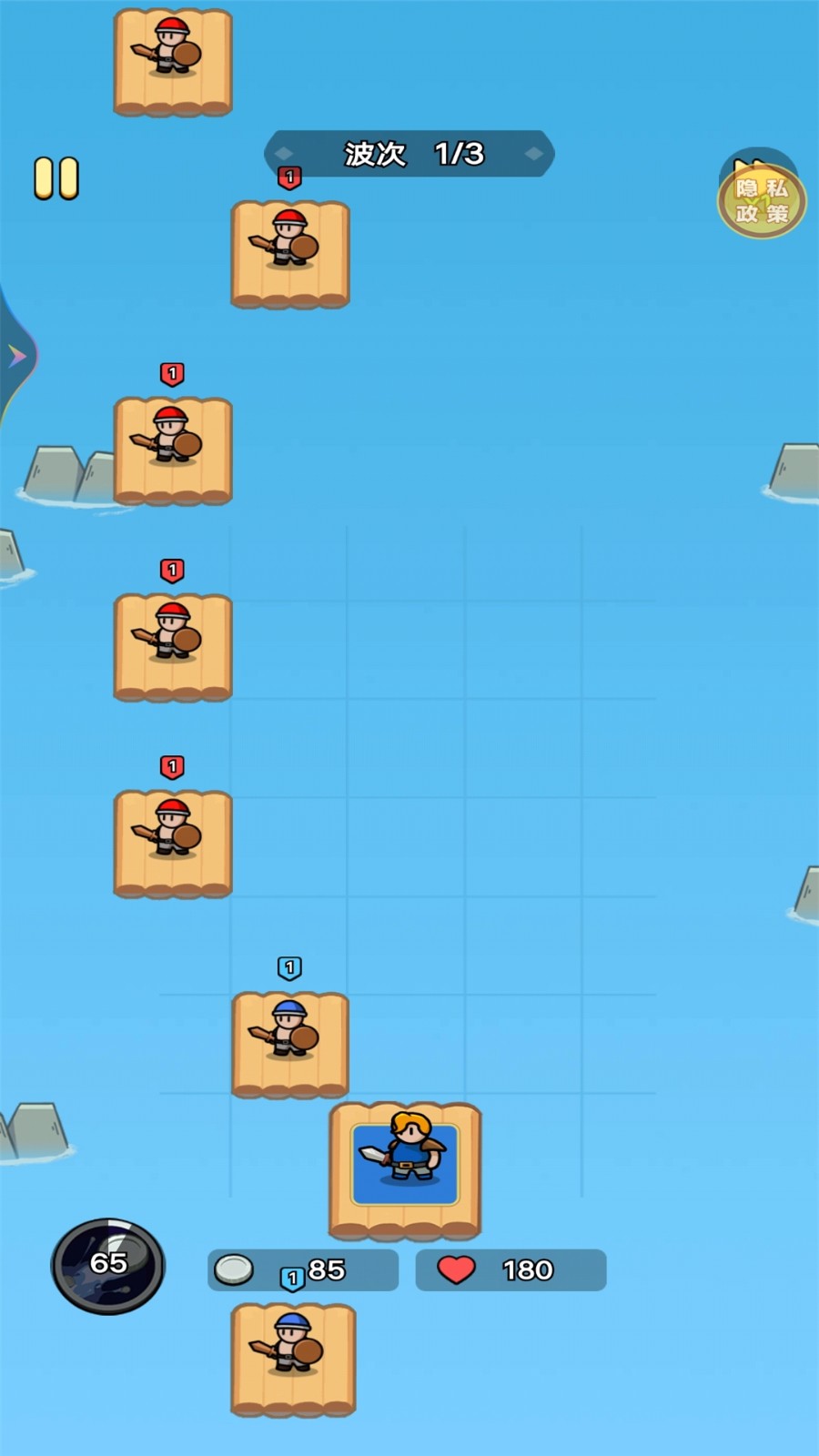 海島爭奪賽 v1.0.0 安卓版 2
