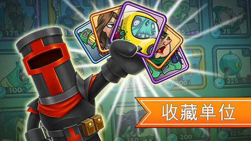 一起來拆塔 v292.1.4.3018 安卓版 0