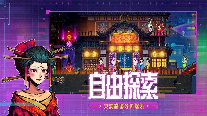 迷霧偵探 v1.0.49 安卓版 0