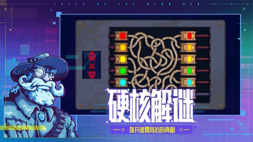 迷霧偵探 v1.0.49 安卓版 1