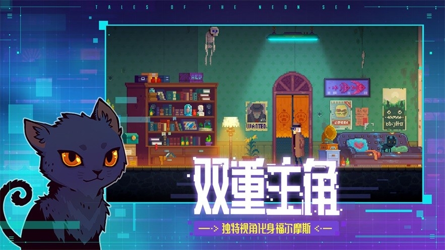 迷霧偵探 v1.0.49 安卓版 2