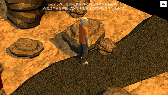 五分鐘逃生 v4.0 安卓版 2