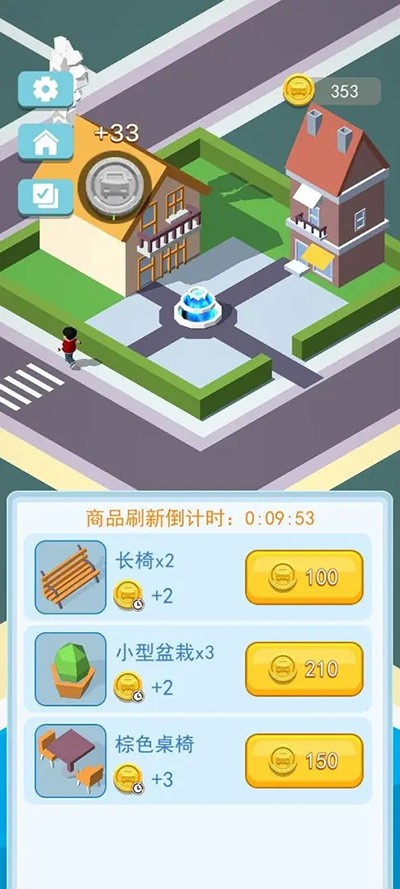 停車不難鴨 v1.09 最新版 2