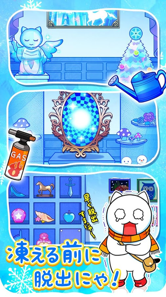 逃脫游戲小貓與冰雪之城 v1.00 安卓版 2