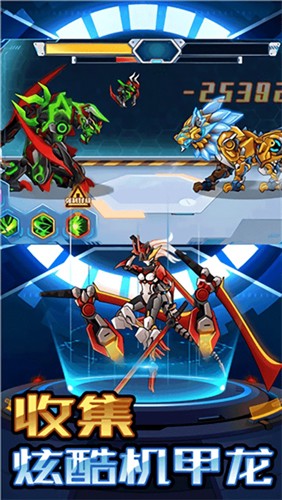 變形戰(zhàn)甲恐龍 v1.0.0 安卓版 0