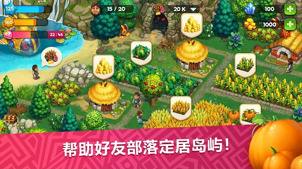 模擬城市遠古時代 v12.9.6 安卓版 0