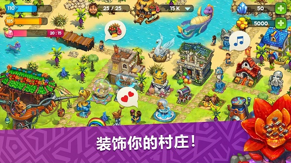 模擬城市遠古時代 v12.9.6 安卓版 1