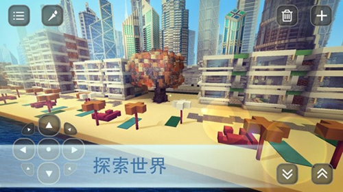村莊與掠奪世界 v1.7 安卓版 2