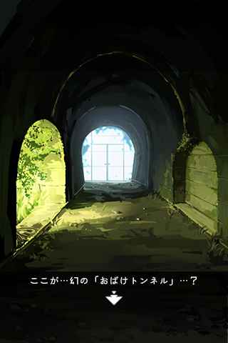 從炎夏的那天逃離 v1.0.4 安卓版 1