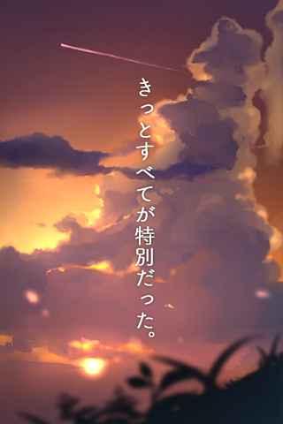 從炎夏的那天逃離 v1.0.4 安卓版 2