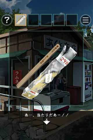 從炎夏的那天逃離 v1.0.4 安卓版 0