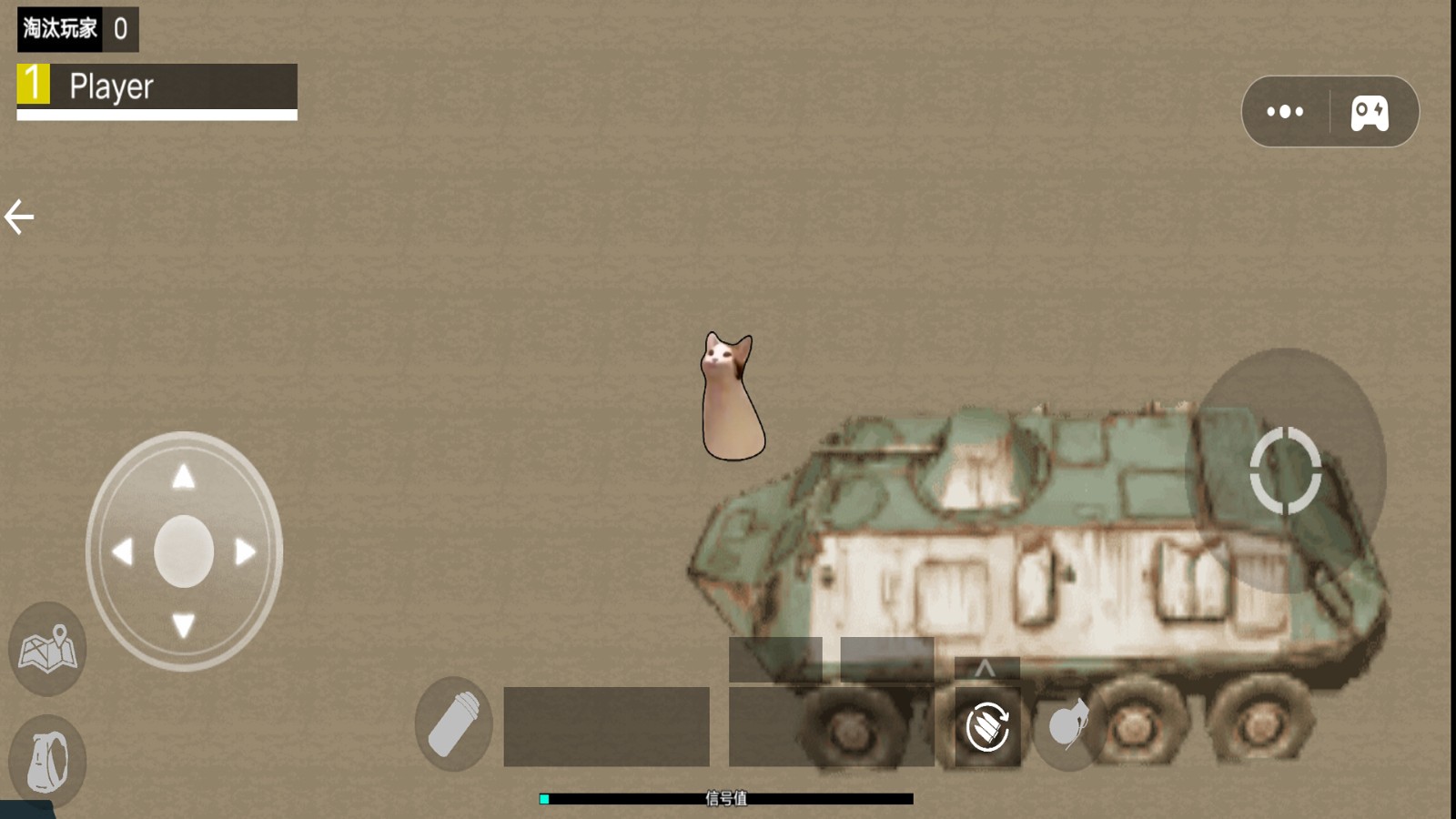 修貓槍戰(zhàn)逃生 v1.5 安卓版 0