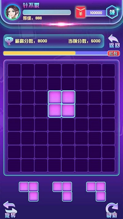 全民消除王 v1.0.1 安卓版 0