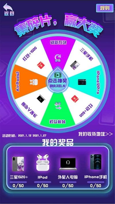 全民消除王 v1.0.1 安卓版 2