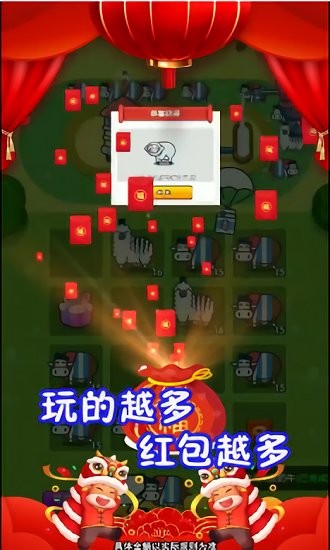 牛賺乾坤 v1.0.0 安卓版 0