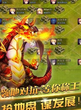 掌上帝國 v5.0.8 安卓版 2