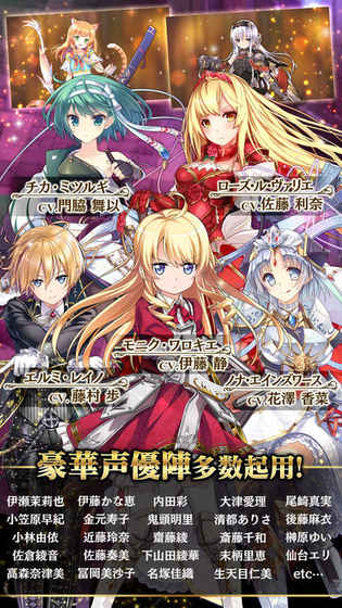 會社少女 v3.1.0 安卓版 0