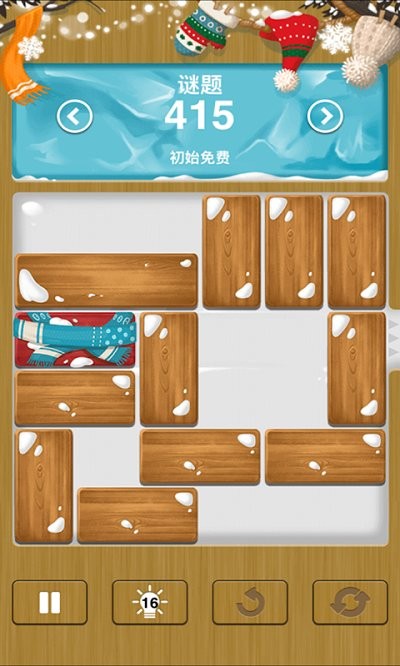 拼裝模擬器 v1.0 安卓版 2