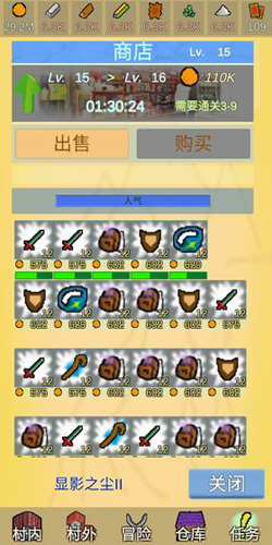 放置冒險村 v0.285 安卓版 2