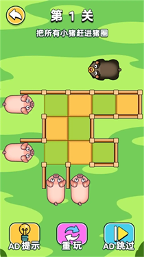腦子轉(zhuǎn)速挑戰(zhàn) v1.0 安卓版 2