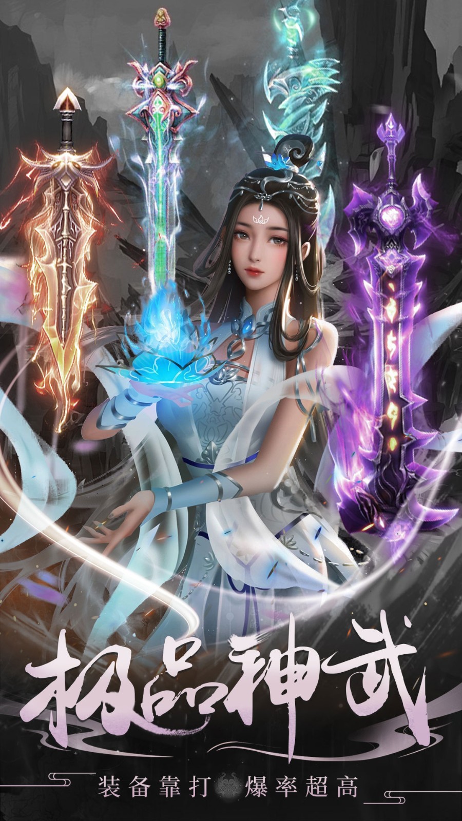 封神策黑暗神話仙俠 v1.0.2 安卓版 0