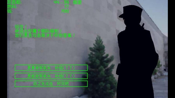 HQK少女戰(zhàn)機(jī) v1.0 安卓版 0