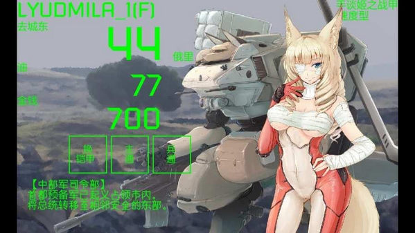 HQK少女戰(zhàn)機(jī) v1.0 安卓版 2