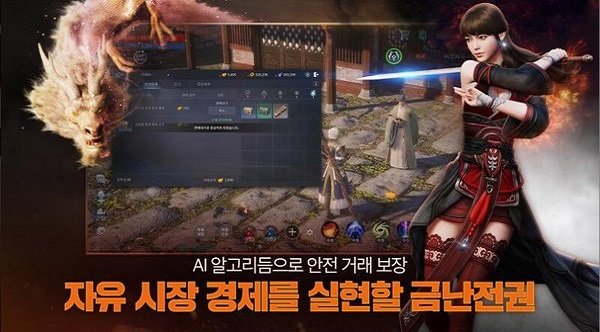 mir4傳奇4 v0.446198 安卓版 2