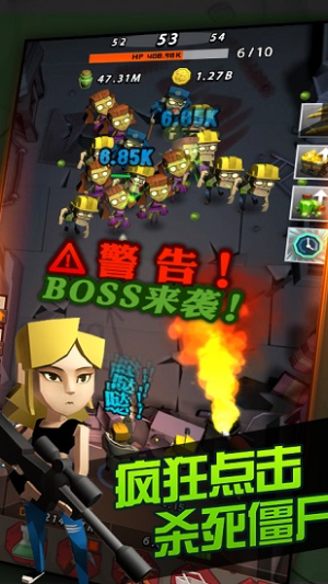 Zap Zombies v1.8.20161114.1146 安卓版 0