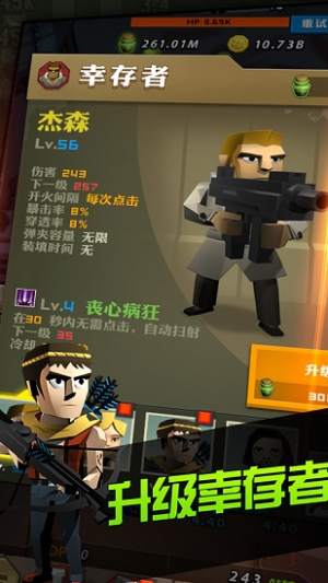 Zap Zombies v1.8.20161114.1146 安卓版 2