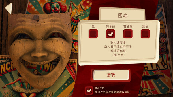恐怖故事3女巫 v1.0.0 安卓版 2