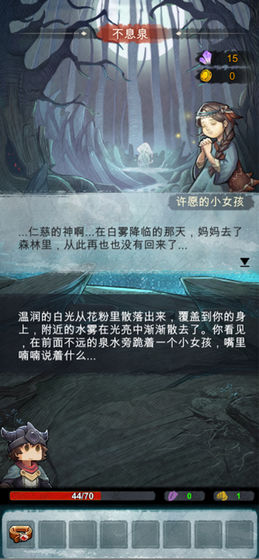 阿比斯之途 v0.1.2 最新版 2