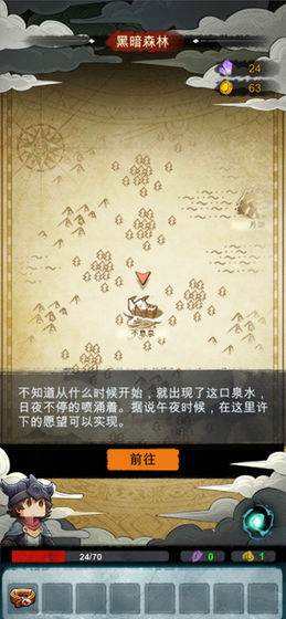 阿比斯之途 v0.1.2 最新版 1