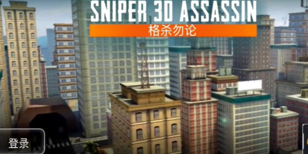 狙擊手3d火車射手 v1.1.4 安卓版 2