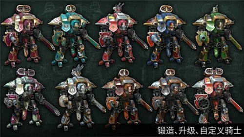 Warhammer 40,000 v5.3.1 安卓版 2