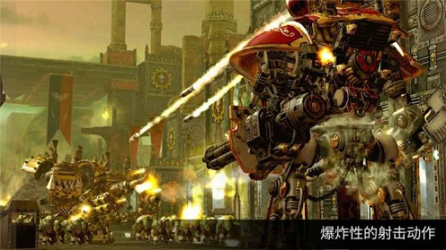 Warhammer 40,000 v5.3.1 安卓版 0