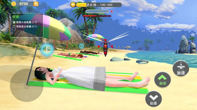 蚊子真實模擬 v1.2 安卓版 1
