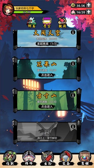 悟空快打 v1.0.5 安卓版 0