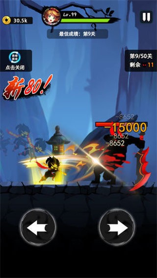 悟空快打 v1.0.5 安卓版 2