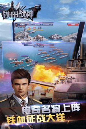 鐵甲戰(zhàn)神 v1.2.2 安卓版 2