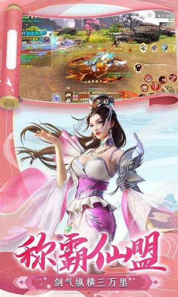 逆江湖 v1.0.0 安卓版 0
