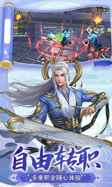 逆江湖 v1.0.0 安卓版 2