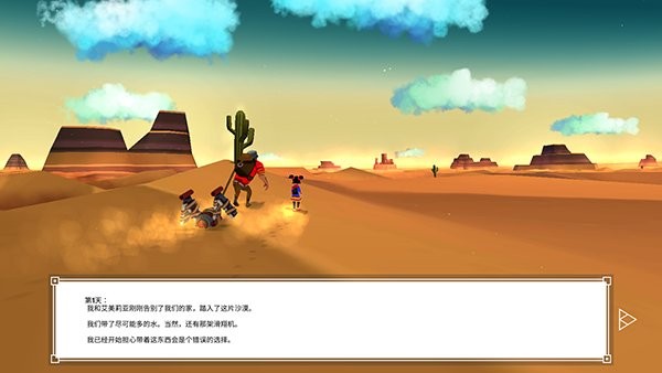 云之追逐者 v1.1.0 安卓版 1