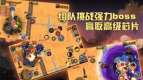 超神坦克手2 v4.3 安卓版 2